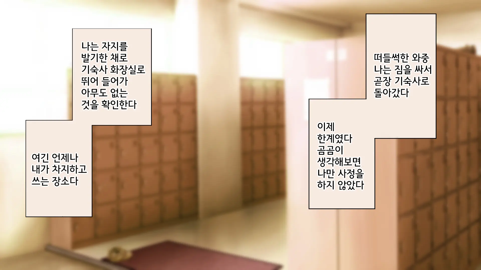 Narikae ♂♀ Narika ~Nande Ore ♂ Ga Succubus ♀ Ni!? Danshikou De Hajimeru Sakusei Mesu Ochi Seikatsu | 나리카 ♂♀ 나리카 ~왜 내♂가 서큐버스♀로?! 남학교에서 시작하는 착정 암컷타락 생활